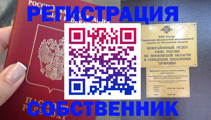 форма 3 в Семилуках